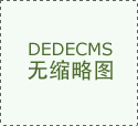 正在类似的功能体验和类似的场景抢夺