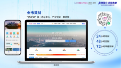 是龙岗给这个新阶段交出的答卷